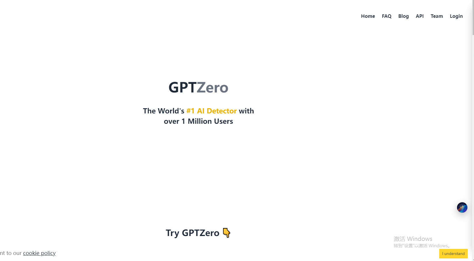 GPTZero