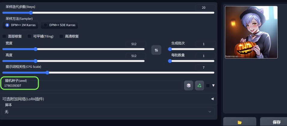 电脑配置低如何使用Stable Diffusion？免费低配显卡部署方案