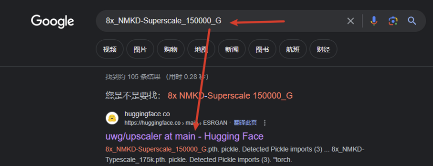 StableDiffusion进行AI绘画时报错缺失名为8x_NMKD-Superscale_150000_G 的 upscaler怎么办 如何添加放大算法