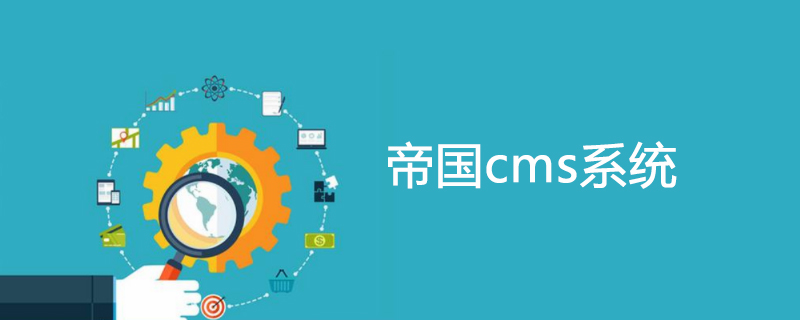 在帝国CMS中，可以使用`{dede:channel typeid='栏目ID' row='显示数量' currentstyle='当前样式'}`标签来调用标题属性和截取标题字数。以下是一个代码示例： ``` {dede:channel typeid='栏目ID' row='10