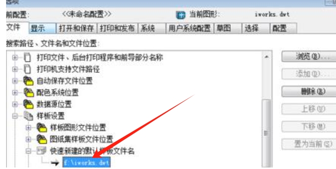 autocad2020图纸模板如何设置 autocad2020如何切换cad经典