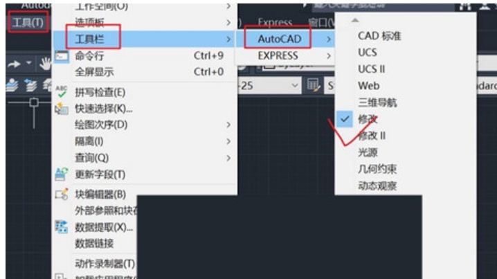 autocad2020图纸模板如何设置 autocad2020如何切换cad经典