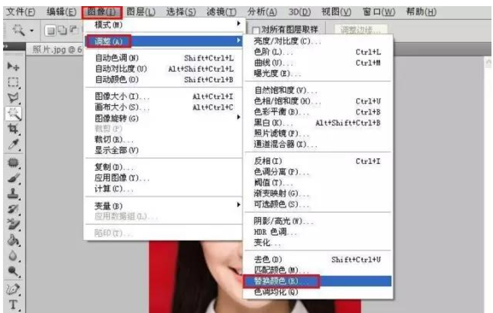 photoshopcs6软件怎么扣图 photoshopcs6软件photoshopcs6软件怎么给照片换底色