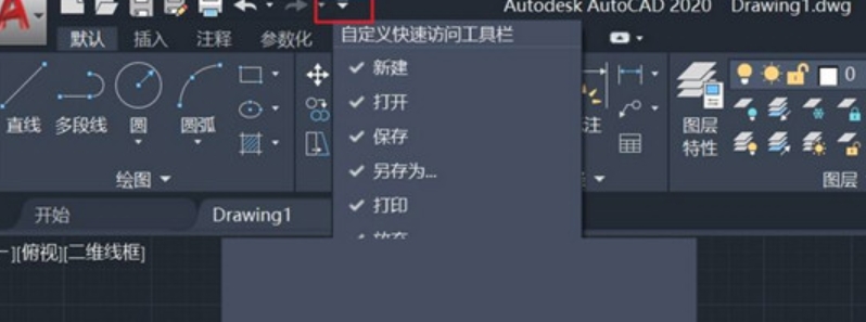 autocad2020图纸模板如何设置 autocad2020如何切换cad经典