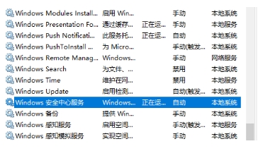 KMS激活工具被Windows自动删除怎么办 KMS激活工具怎么激活