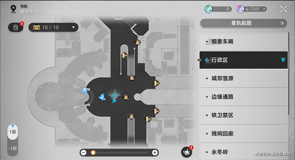 崩坏星穹铁道1.5还星旅寻影活动第四站怎么过 寻影活动第四站攻略