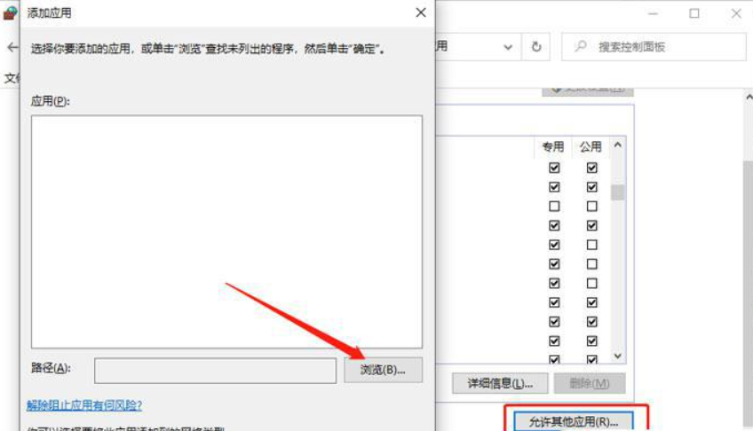 暴风激活工具怎么用 暴风激活工具win10被拦截怎么办