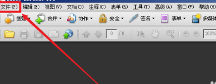 Acrobat Pro 9怎么打开管理器 Acrobat Pro 9打开管理器的方法