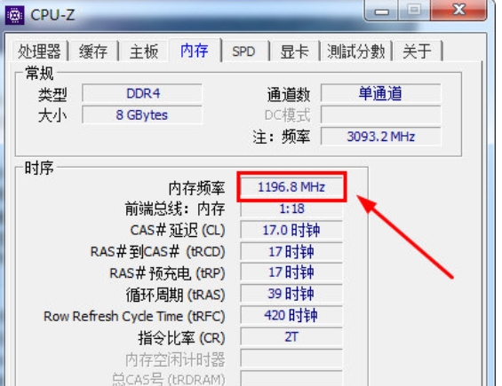 cpu占用率高怎么解决 cpu z怎么看内存