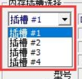 cpu占用率高怎么解决 cpu z怎么看内存