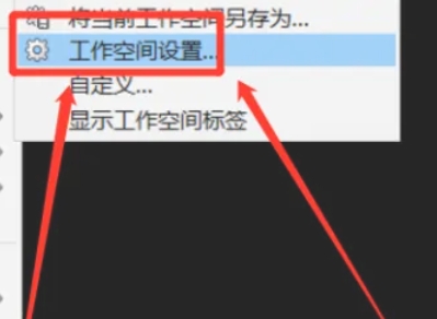 autocad2020图纸模板如何设置 autocad2020如何切换cad经典