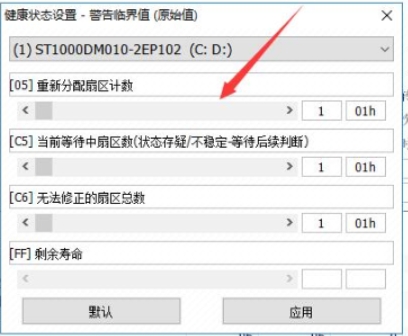 CrystalDiskinfo使用教程 CrystalDiskinfo是什么软件