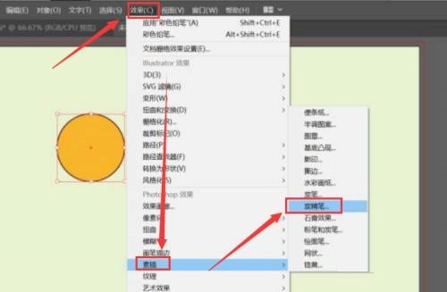 Adobe Illustrator cs5如何使用炭精笔 Adobe Illustrator cs5使用炭精笔教程