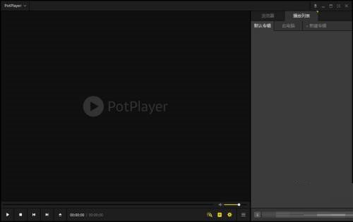 PotPlayer怎么更改书签设置 PotPlayer更改书签设置的方法