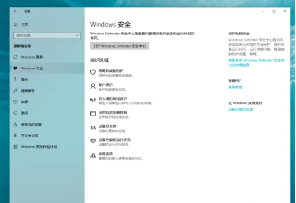 KMS激活工具被Windows自动删除怎么办 KMS激活工具怎么激活