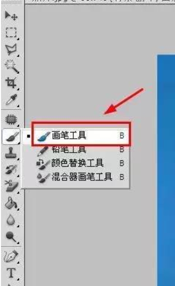 photoshopcs6软件怎么扣图 photoshopcs6软件photoshopcs6软件怎么给照片换底色